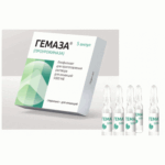 Гемаза 5 ампул