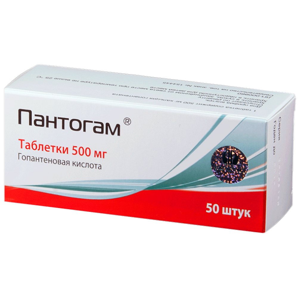 pantogam-1000x1000-1.png Пантогам таблетки 500 мг, 50 шт - Зображення 1