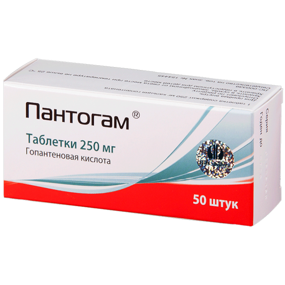 pantogamtabletki250mg50sht-1000x1000-1.png Пантогам таблетки 250 мг, 50 шт - Зображення 1