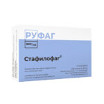 Бактеріофаг стафілококовий 4 флакони по 20мл