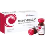 Лонгидаза лиофилизат