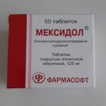 Мексидол таблетки 50 шт 125 мг