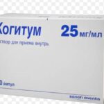 Когітум 250мг 10мл 30 шт. розчин оральний